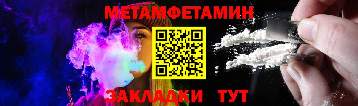 АМФЕТАМИН  АМФЕТАМИН  Вход с VPN  Салават  Амфетамин 98% 