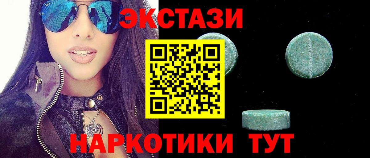 Экстази 99% Салават