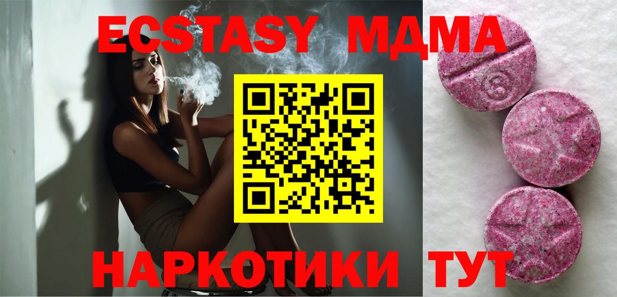Ecstasy Punisher  Ecstasy 99%  Вход с VPN  Ecstasy  Салават 