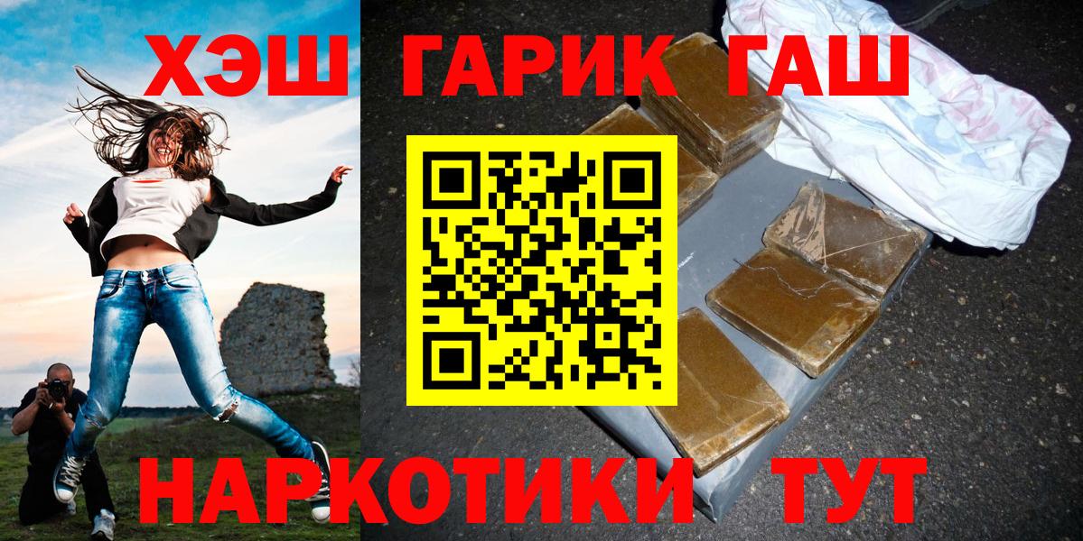 Гашиш AMNESIA HAZE  Гашиш ice o lator  ГАШИШ  Салават  Вход с VPN 