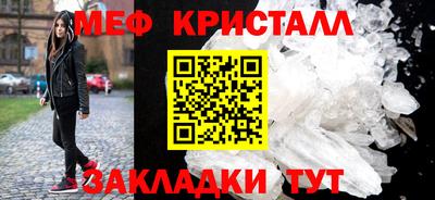 винт Жуковский