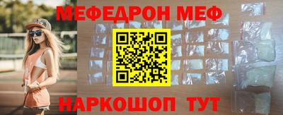 винт Жуковский