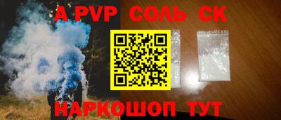 винт Жуковский