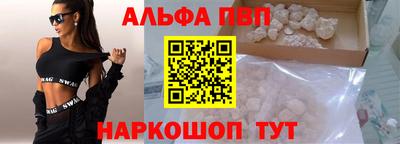 винт Жуковский