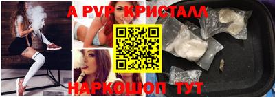 винт Жуковский
