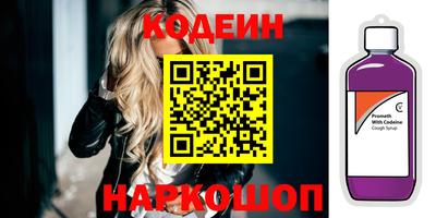 метадон Заводоуковск