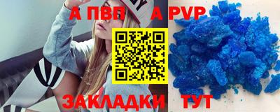винт Жуковский