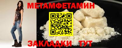 винт Жуковский