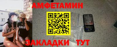 винт Жуковский