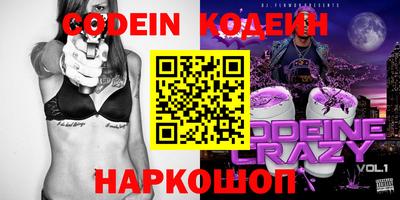 метадон Заводоуковск