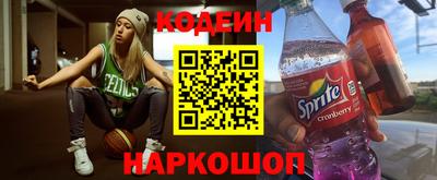 метадон Заводоуковск