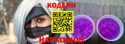 винт Жуковский