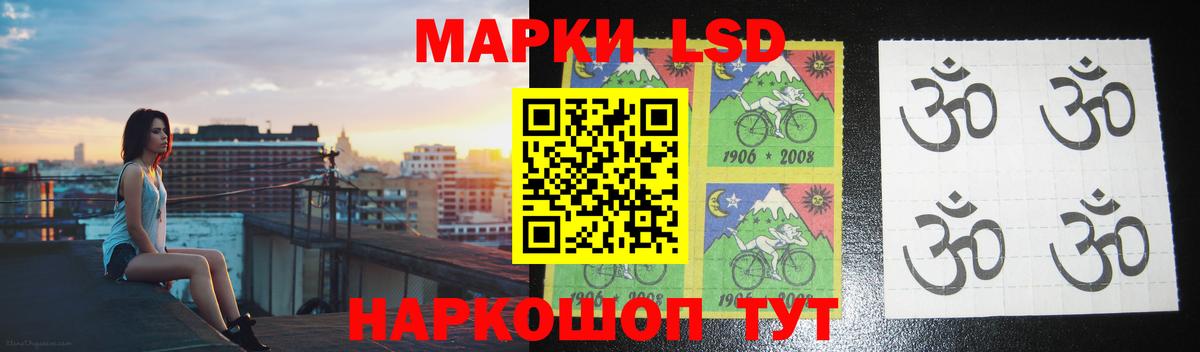 omg   LSD-25 экстази кислота  Вход с VPN  Салават  Лсд 25 экстази кислота 