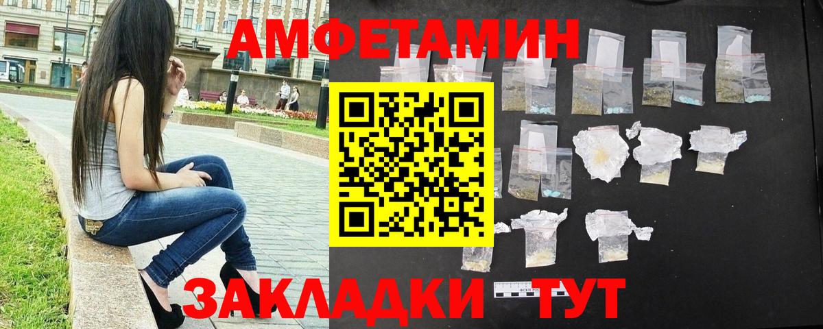 МЕТАМФЕТАМИН кристалл  Вход с VPN  Салават 